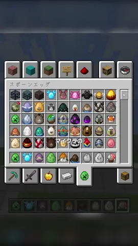 【1.22】アプデよりリソースパックのが可愛い！？【マイクラ豆知識 解説 裏技】