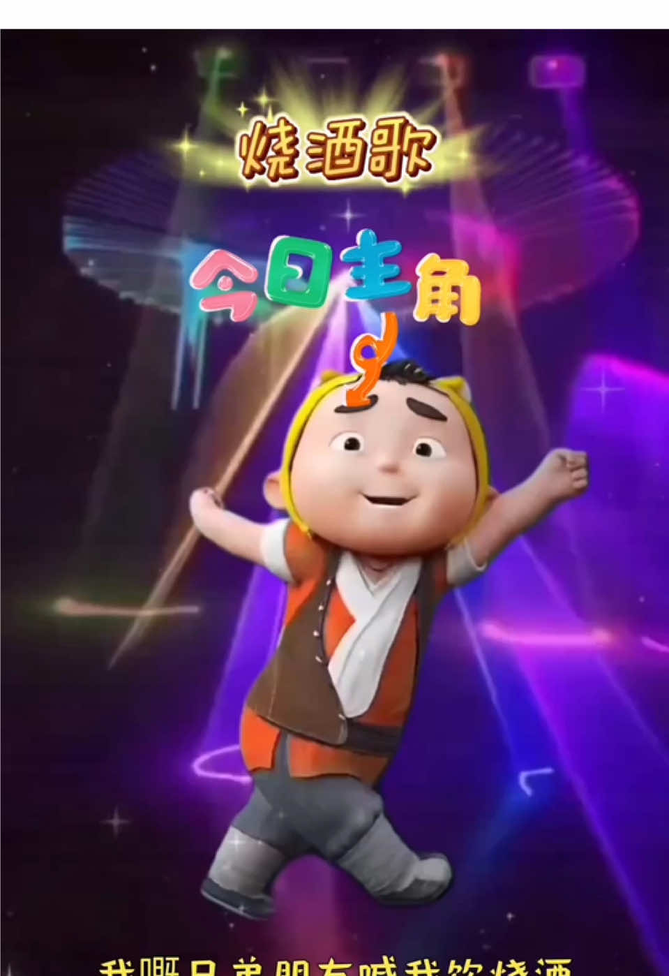 烧酒歌 #烧酒歌 #许冠杰 #粤语金曲 #经典歌曲 #经典 #分享 #重温经典 #音乐 #手机铃声 