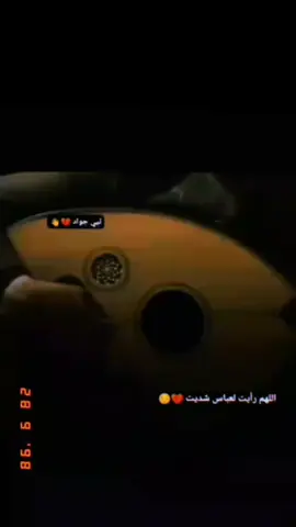 #جواد الساعدي #صعدو_الفيديو #مشاهير_تيك_توك #عماره #بصره #ناصريه #كربلاء #نجف #كوت #اكسبلور #لايك #تعليق #💔🥀 