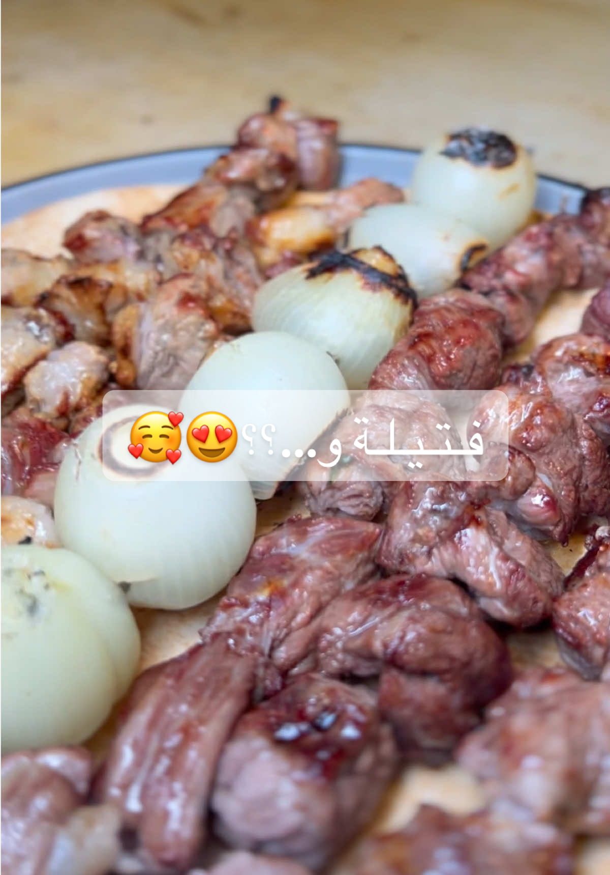 فـتـيـلـة و…؟؟😋😋 اكـتـبـو فـي الـتـعـلـيق😉 ⟸ اوتستراد الغازية صور بجانب اطيب بسترما  ⟸ تأمين الطلبات لكافة المناسبات ツ  للطلب او الاستفسار 📞  ☚ 03 608 338  ☚81 820282 . . #مطعم_لبناني #اكل #تراث #لبنان #جنوب #تبولة #ترويقه #مناقيش #مناقيش_زعتر #لحم_بعجين #لحم_مشوي #فطاير #هبره #مأكولات #السندس #ملحمة #متبلات #سلطة #متبل_باذنجان #متبلات #حمص  #معجنات #بيروت #صور
