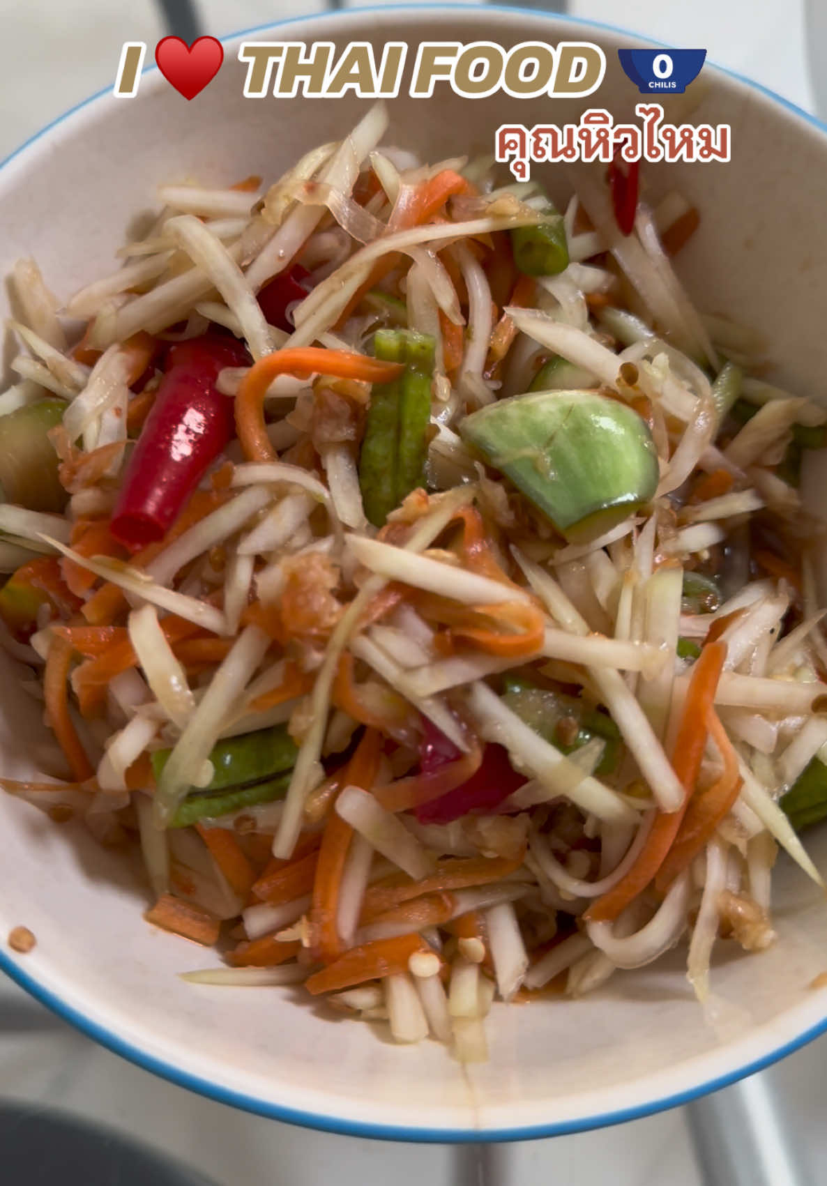 เพราะชีวิตมันซีเรียส เลยคลายเครียดด้วยการทำอาหาร 👨‍🍳 🍜 🌶️  #อาหารไทย #กิน #การทําอาหาร 