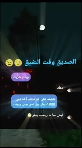 #الشعب_الصيني_ماله_حل😂😂 