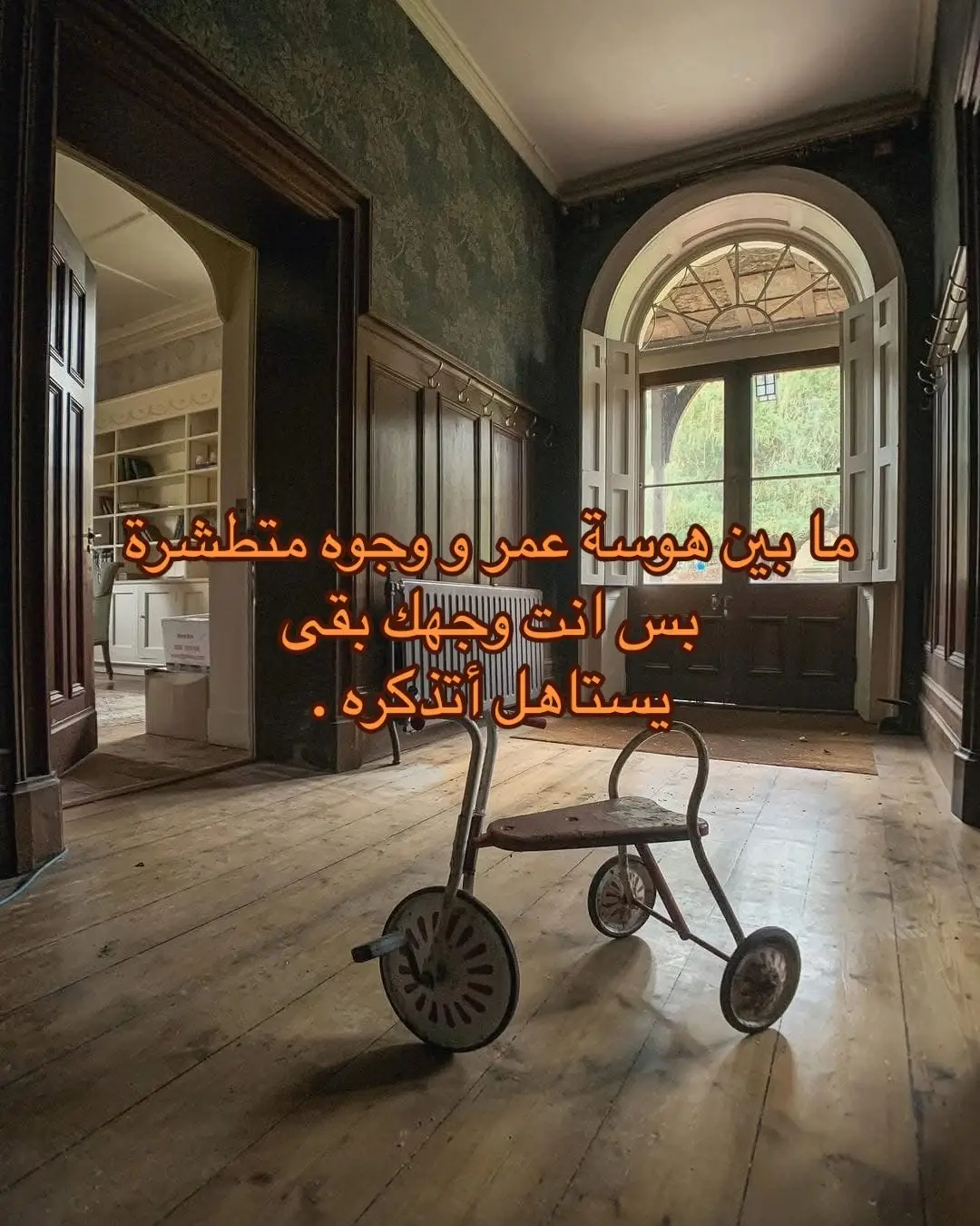 #خواطر 