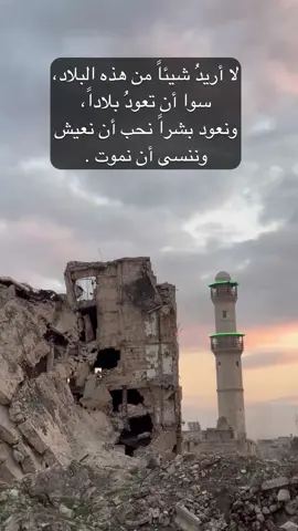 #حلب #ادلب #سرمدا #الدانا 