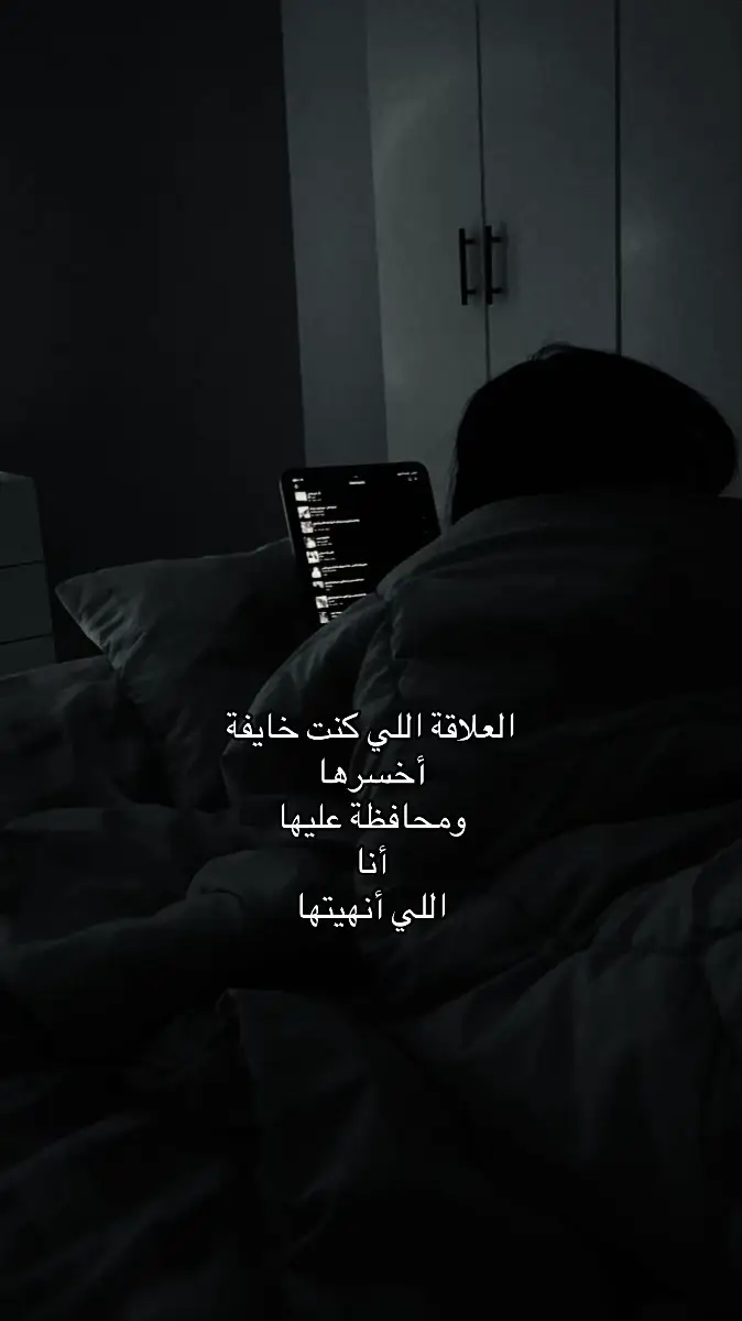 #riyad #ksa #السعودية #الخليج #4u #fyp 