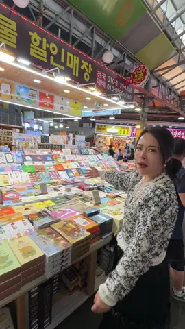 濟州島必買的伴手禮山！ #鵲麗生活 #韓國 #代購 #保養品 #分享 #小撇步 #濟州島 