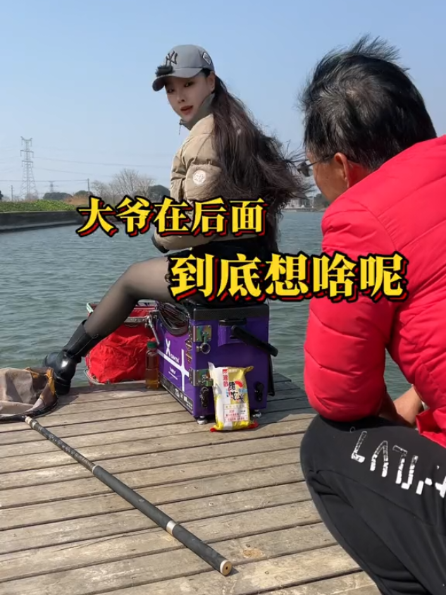 有多少人懂我当时的心情啊,我性格可真挺好#又到了春天钓鱼的季节#原来钓鱼才是抖音运动顶流 #dou来钓鱼 #抖音钓鱼人 #速散维它米