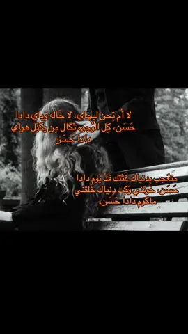 …#viral #fyp #foryou #unknown #fyppppppppppppppppppppppp #angel #night #tulip #iraq #محمد_عبد_الجبار 