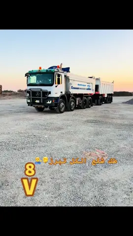 #تحياتي_لجميع_المشاهدين_والمتابعين❤😘🥰🥰🥰😘 #اللهم_صل_على_محمد_وآل_محمد #الشمري_شمر_والعز_معمر🦅 #ابوصكر 