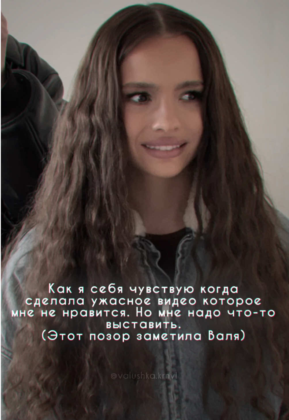 ТикТок не то показывает Валентине в реках💔 @🎀КАРНАВАЛ🎀 #valiushkakarnaval 