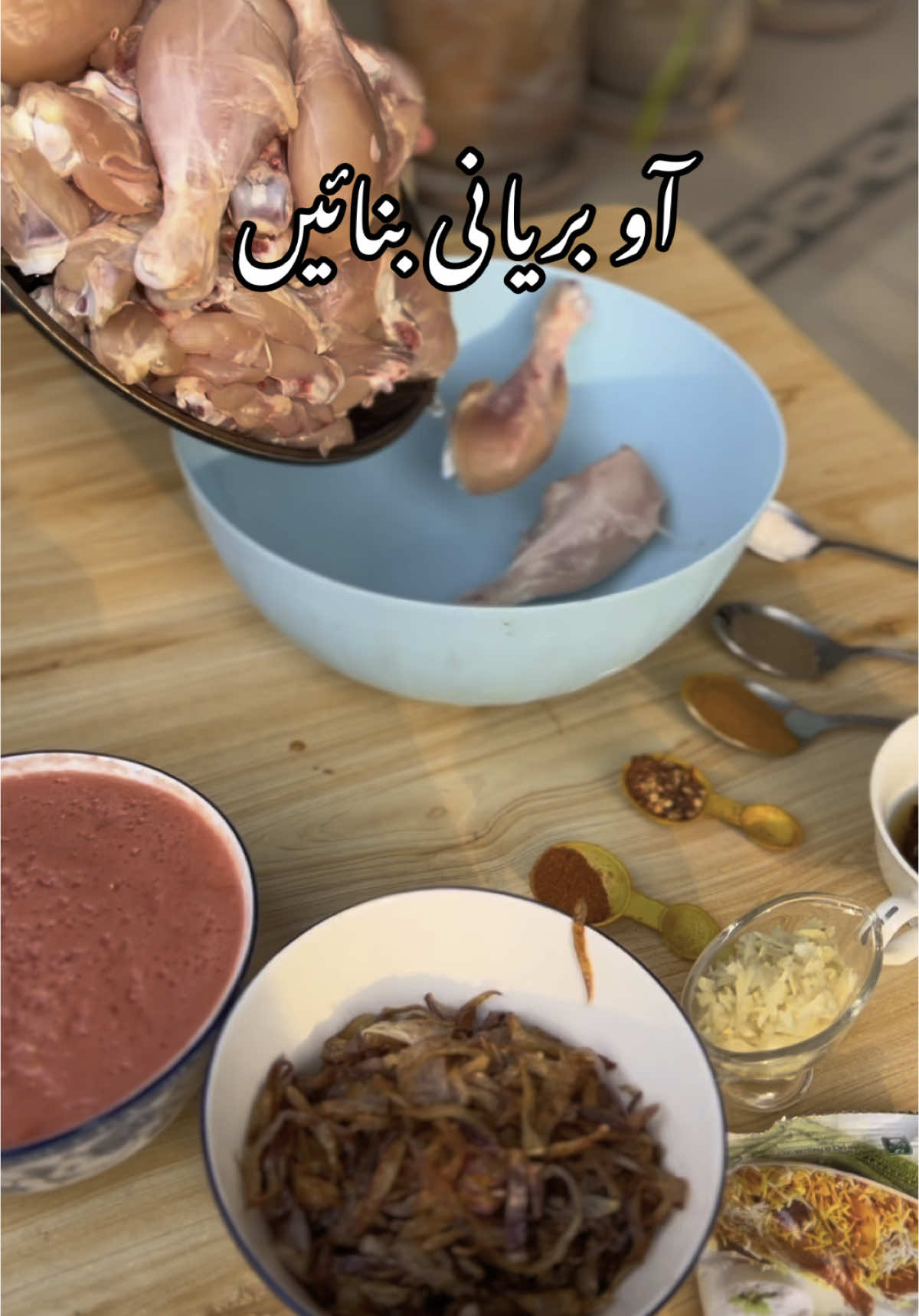 Ao biryani Bnaye ❤️ #biryani #biryanilovers #chickenlove #chickenlegpiece #EasyRecipe #quickrecipes #yummy #yummyfood #ReelTrend #ViralReels #TrendingNow #ReelItFeelIt 