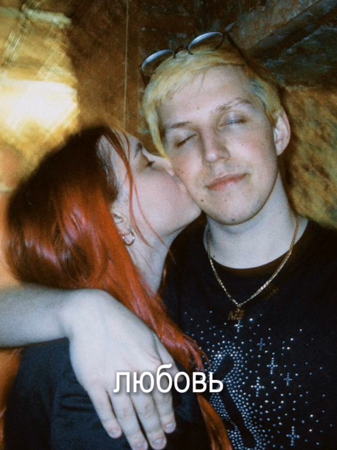 ну няши #ксюшакоба #приятногополетакабанам #Ксюша #ильямазелов #мзлф #mazellovvv #priatnogopoleta #дорассвета #любовь 