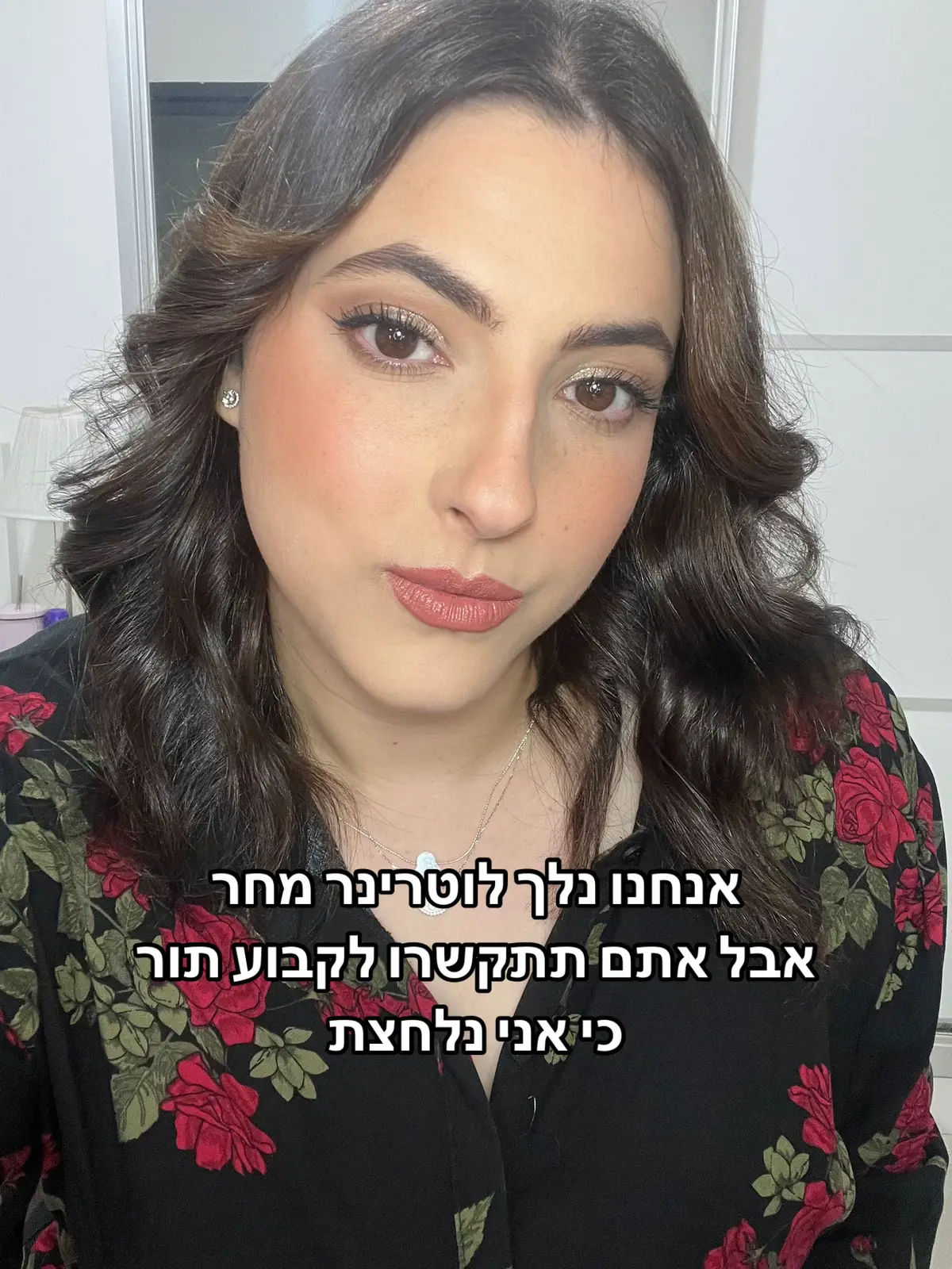 חרדה משיחות טלפון שלום #כלבים #פוריו #טרנד #מצחיק 