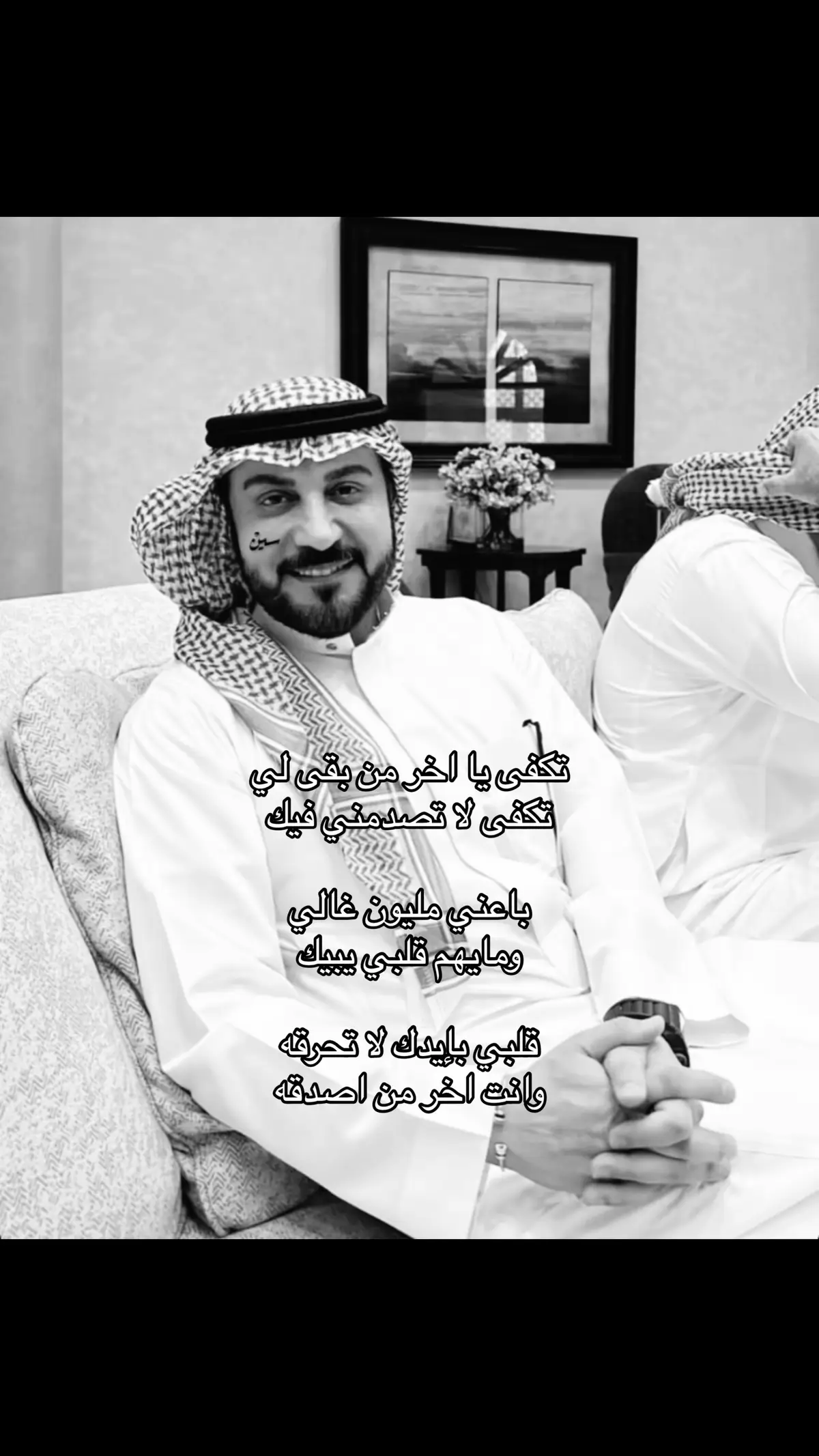 #ماجد_المهندس 