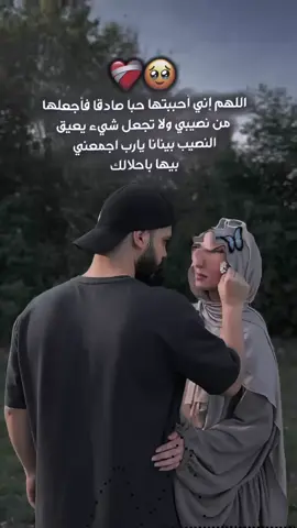 🥹❤️‍🩹 #تصايم_سيمو #منشن #تصاميم_فيديوهات🎵🎤🎬 #تصاميمي☝🏻🔥 #fypシ #fyp #فيديو_ستار #تيكتوك #تصاميم_ستار_تصميم_ايفون #videostar 