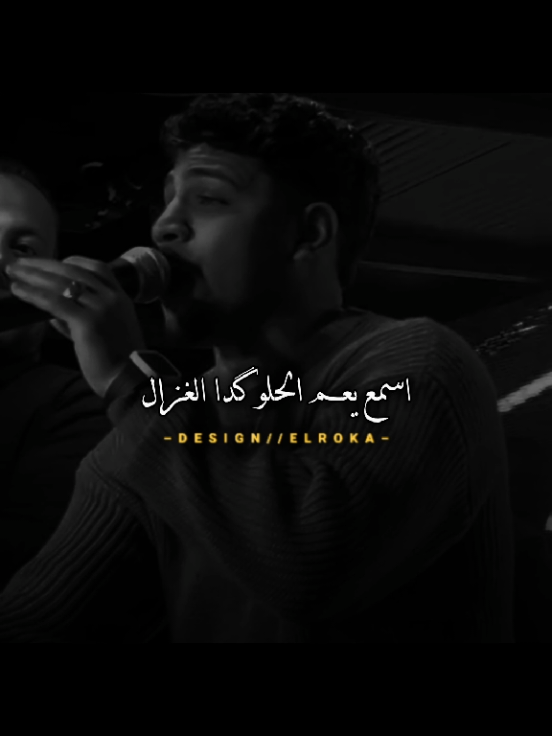 انسان لاكن مجهول👍😎😎 #تصميم_الروقه #كريم_كريستيانو #الروقه_ديزاين #fyb #اكسبلور #ترند 