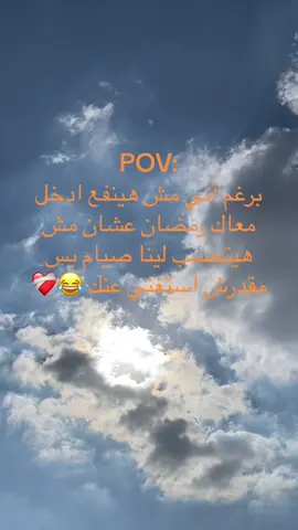 ## رمضان_يجمعنا #ورمضان_كريم_علينا_جميعا❤️‍🩹🌛🫂 🌍✊###############