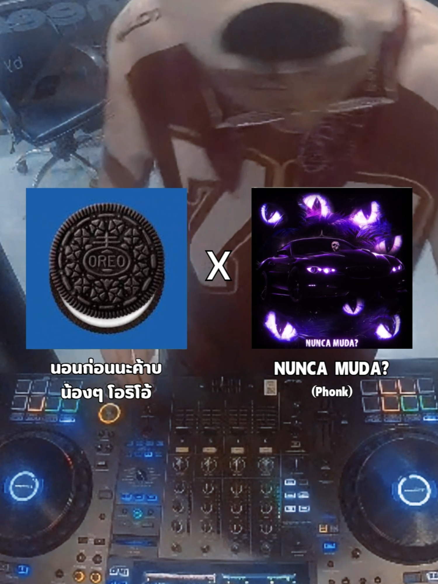 นอนก่อนนะค้าบ55555 🕺 มิกซ์เต็มในแอwแdงเดือดมาก รวม Mashup 10+ เพลง กดลิ้งหน้าโปรไฟล์ได้เลย 🔥 #โอริโอ้ #ยังไม่ได้นอน #phonk #S2O2025#wichayamashup #fyp