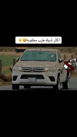 #fyp #foryou #viral #اكسبلور 