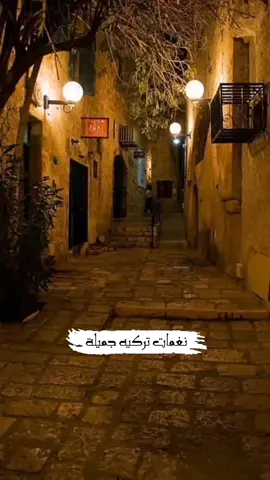 اجمل نغمه رنين هاتف يبحث عنها الجميع |📱🎵 #نغمات_رنين #نغمات_تركية #موسيقى_تركية #نغمات_جوال #نغمات 