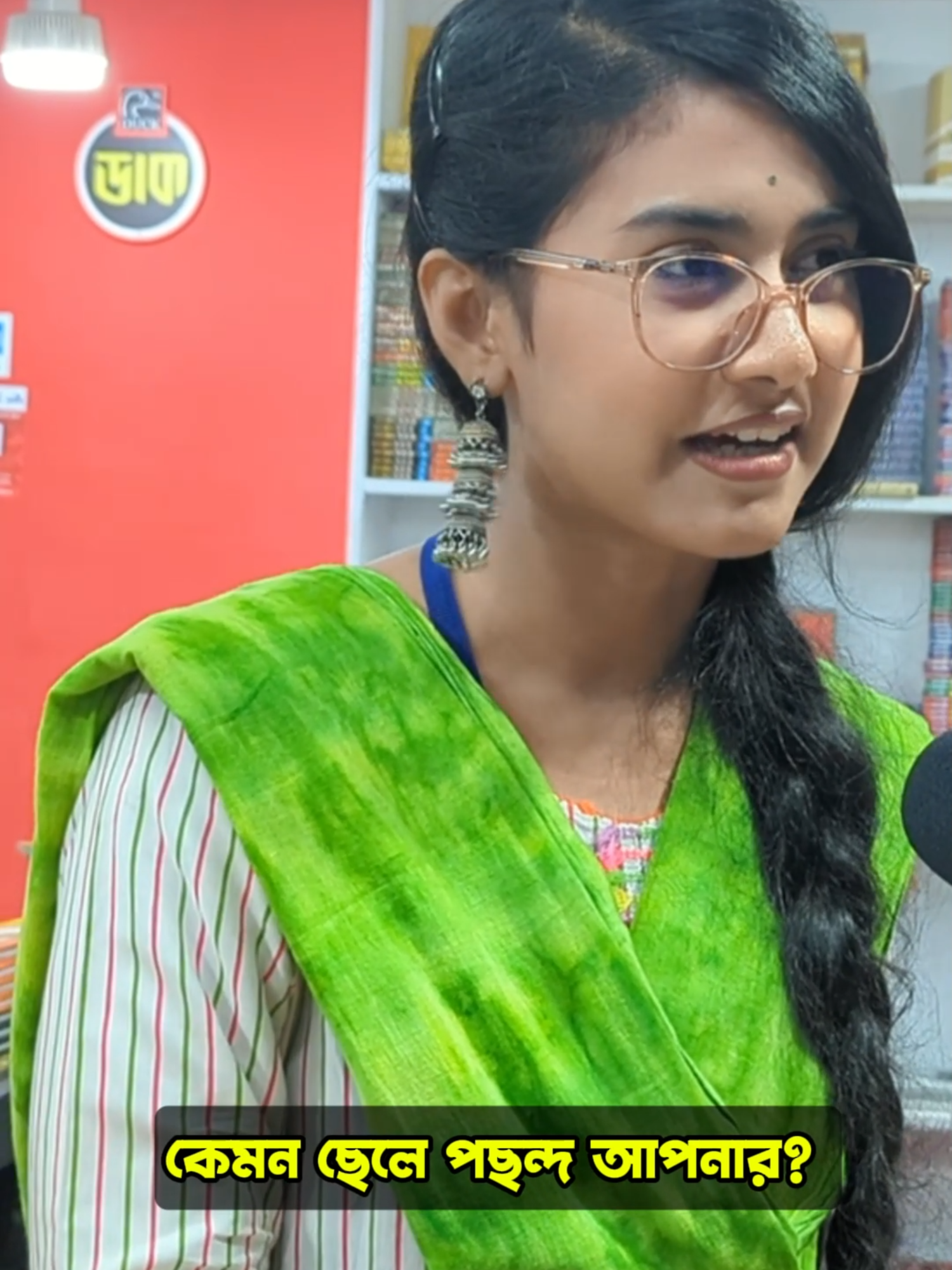 কেমন ছেলে পছন্দ আপনার? #reelsvideo #reelsviral #fb #reelsfb #reelsinstagram