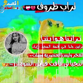 #استخدم_القالب_على_صورتك_وشاهد_الروعه #تصميم_فيديوهات🎶🎤🎬 #تصميم_فيديوهات🎶🎤🎬 #تصميم_فيديوهات🎶🎤🎬 #تصميم_فيديوهات🎶🎤🎬 #دقلو_الصمود💪🔥 #جاهزيه_سرعه_حسم🔥✊🥀🇸🇩 #جاهزيه_سرعه_حسم🔥✊🥀🇸🇩 
