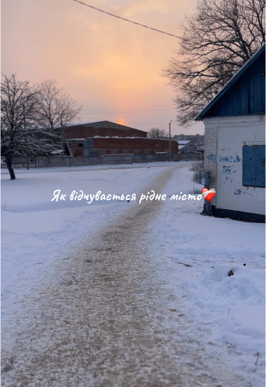 Лозова❤️‍🩹 Яка пісня у вас асоціюється з Лозовою? Пишіть, буде цікаво почути ваші думки💚 #лозова #Лозова #Лозівщина #історія #історіяукраїни🇺🇦🇺🇦🇺🇦 #харківськаобласть #Харків #Україна #центрмолоді #тренінг #синагога 