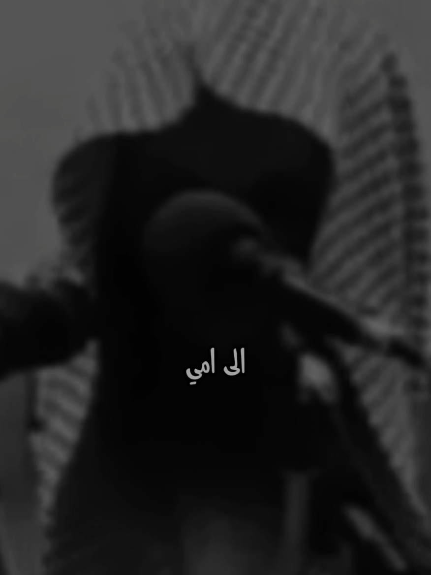أمي اكتب شيء تؤجر عليه 🤍 #الشيخ_خالد_الراشد #سبحان_الله #oops_alhamdulelah  #لااله_الاالله #الله_أكبر  #لااله_الا_انت_سبحانك_اني_كنت_من_الظالمين  #تصاميم_فيديوهات #تصميم   #العراق_السعودية_قطر_الامارات_الكويت_البحرين_اليمن_الخليج_سوريا_مصر_لبن #اكسبلور 