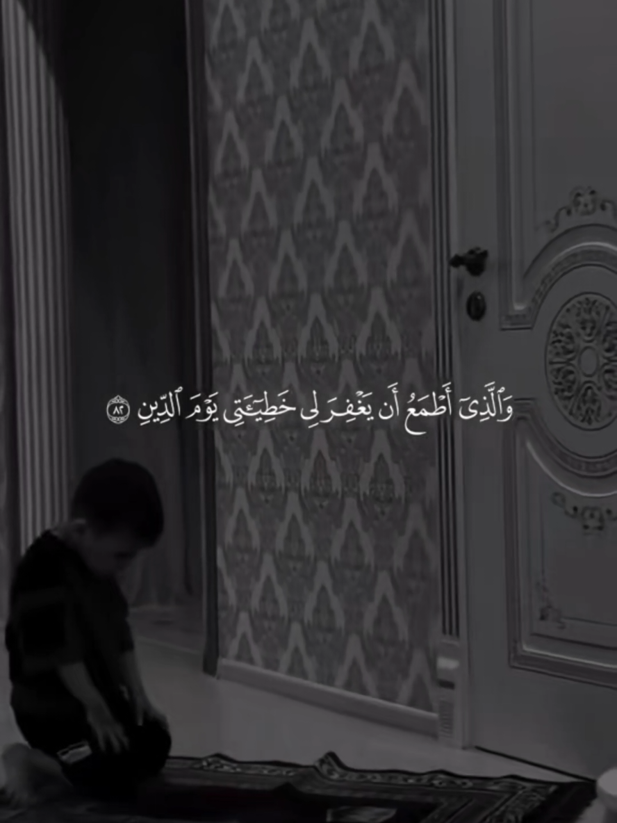 ‏#دويتو مع @𝑸𝑼𝑹𝑨𝑵 || قران #quran #الحمدلله_دائماً_وابداً #استغفرالله_العظيم_واتوب_اليه #لاالاه_الا_الله_محمد_رسول_الله #سبحان_الله_وبحمده_سبحان_الله_العظيم 