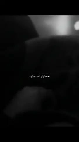 أَتعبِت مَني. ! #كتابات_ريَماسُ #explore #foryoupage #tiktok #video #fyp #explorepage 