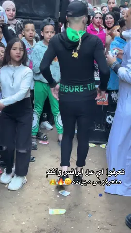 ‏ترند مصر وعمر سوسو #الحريف❤️‍🔥🔥 #CapCutfv #CapCut #venom #venom2 #capcutfvpシ♡👸🏻 #fypageシ♡fypageシ♡⚘🖤🌈😔😔😥😥💔💔😥😥😔😔💔💔 
