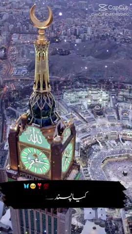 ##🇸🇦🇸🇦🇸🇦❤❤