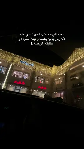 #بنغازي_طرابلس_ترهونه_رجمة_سرت_طبرق 