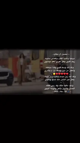 #viralvideo #fypage #foryourpage #viralvideo #محسن_ال_مطارد 
