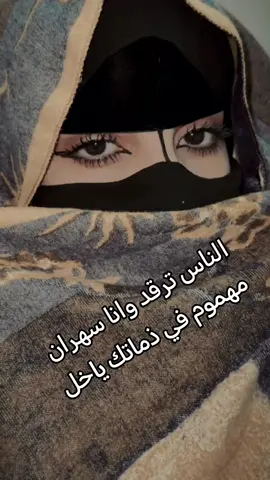 اصيل ابو بكر 