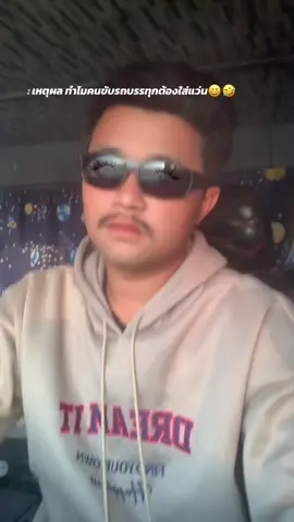 เช้าๆก็จะประมาณนี้🤣🎋##พระเอกเมืองย่า##อ้อยทางไกล🚛🚛🚛##อ้อยด่วนพิมาย🎋🚛##ด่านขุนทด##โคราช