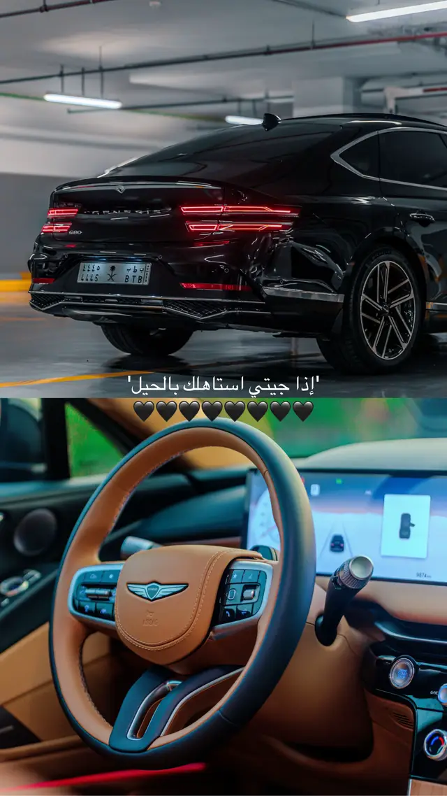 #CapCut #G80 #genesis #هونداي #capcut #ترند #اكسبلور #تصميم #مشاهدات #pov #ترند_تيك_توك #جدة #fyp #طريق_الملك 