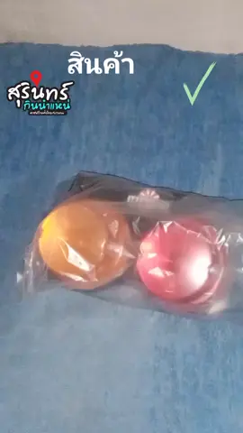 #เซฟร้านทั่วไทยกับTikTok #ไฟท้าย​รถ​ซา​เล้ง​สินค้า​คุณภาพ​ดีมาก​ราคา​ประหยัด​สว่าง​มาก​ๆ​ครับ​จะ​ติด​เป็น​ไฟท้าย​รถ​ซา​เล้ง​หรือ​จะ​ติด​เป็นไฟท้าย​รถ​ซิ้ง​ก็ใด​ครับ​สนใจ​จิ้ม​ตะกร้า​ได้​เลย​ครับ​ผม​