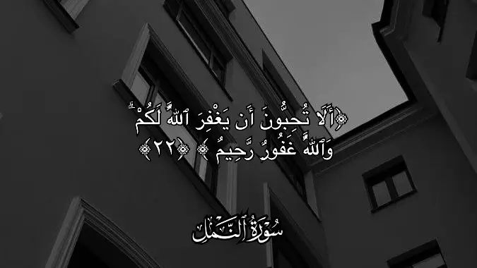 ﴿وَاذْكُرْ رَبَّكَ إِذَا نَسِيتَ﴾ | ماهر المعيقلي #قران #القران #quran #ماهرالمعيقلي #ماهر_المعيقلي_قرآن #ماهر_المعيقلي #القران_الكريم_راحه_نفسية😍🕋 #القران #maheralmuaiqly #راحه_نفسيه #رمضان #رمضان_يجمعنا #رمضان_كريم #Ramadan 
