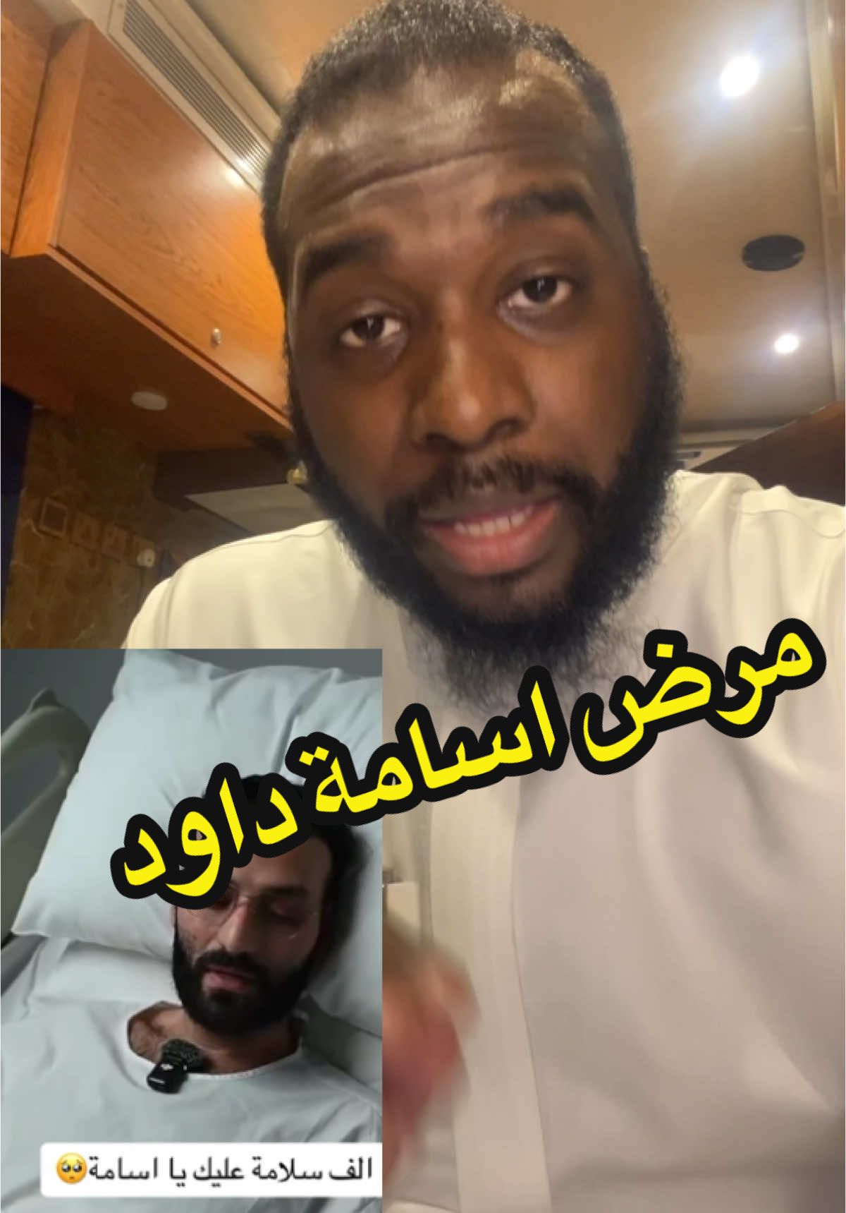 #اسامة_داود #اكسبلورexplore #الشعب_الصيني_ماله_حل😂😂 #اكسبلور #explore 