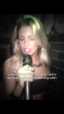 ทนไปได้ไง not all #เธรด #เธรดคําพูด #fyp #pov 