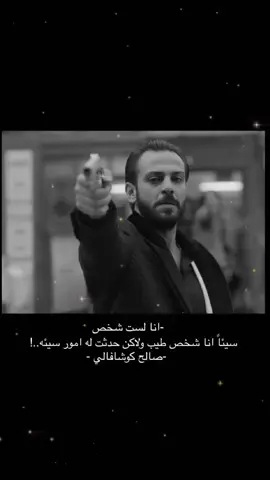 #اكسبلور #الحفرة #تركيا🇹🇷اسطنبول #فارتولو_سعد_الدين_كوشوفالي #حزينهہ #عبارات #اغاني_مسرعه💥 #المغرب #الشعب_الصيني_ماله_حل😂😂 #تصميم #صالح_كوشوفالي #جومالي_كوشوفالي #ادريس_كوشوفالي #سنا_كوشوفالي #يمان_كوشوفالي 