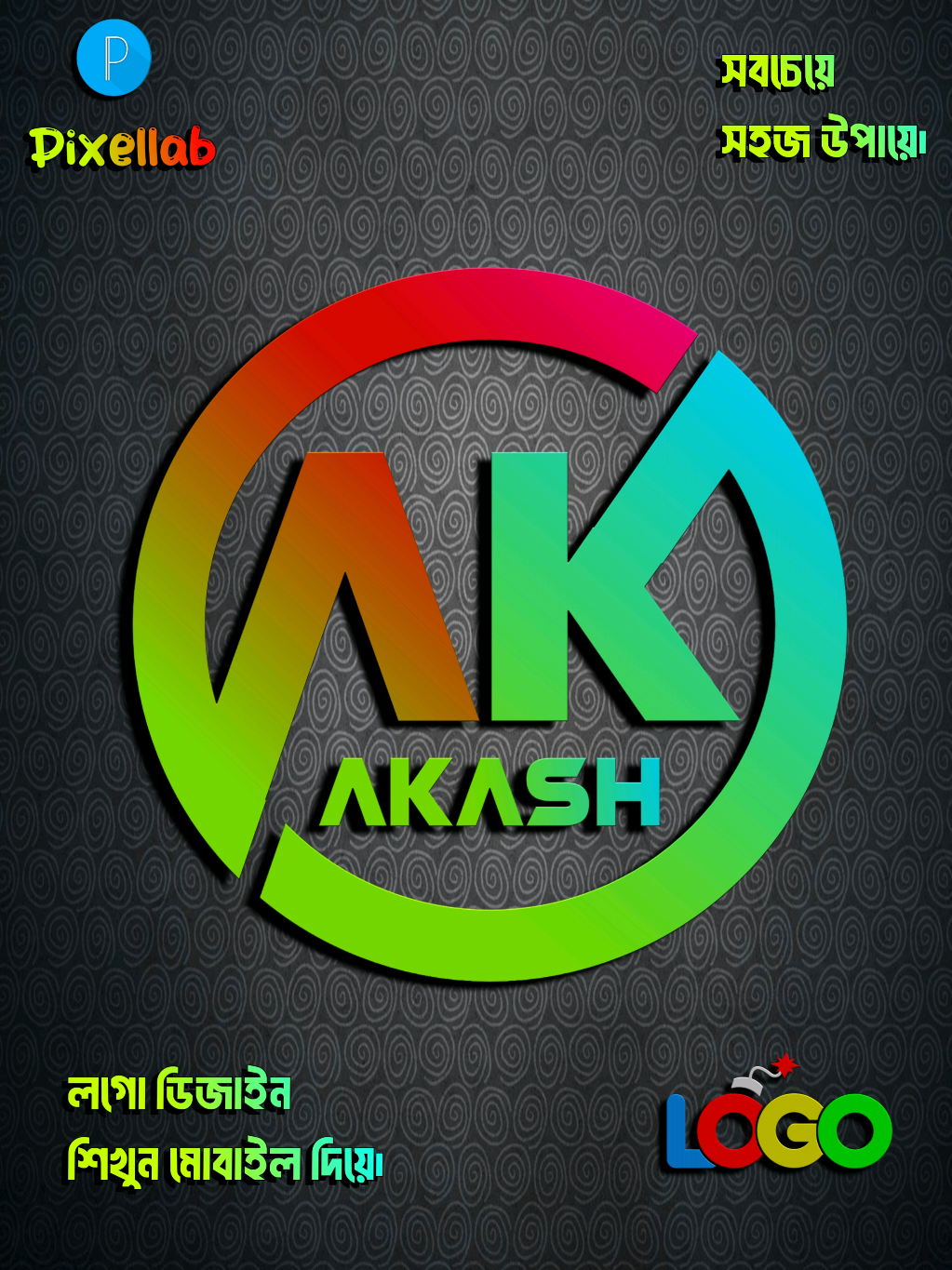 AK letter logo design in pixellab #logo #logodesign #graphicdesign #pixellab #akashonlineschool #foryou #viralvideo #trending 