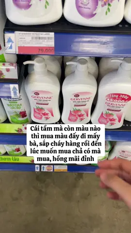 nói chung là màu nào cũng thơm hết bay ơi #gervenne #suatamthomlau #suatamnuochoa #suatamtrangda #suatam 