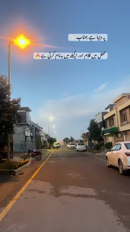 #trending #dailouge #status #poetry #att #lines #attitude #gujjar 