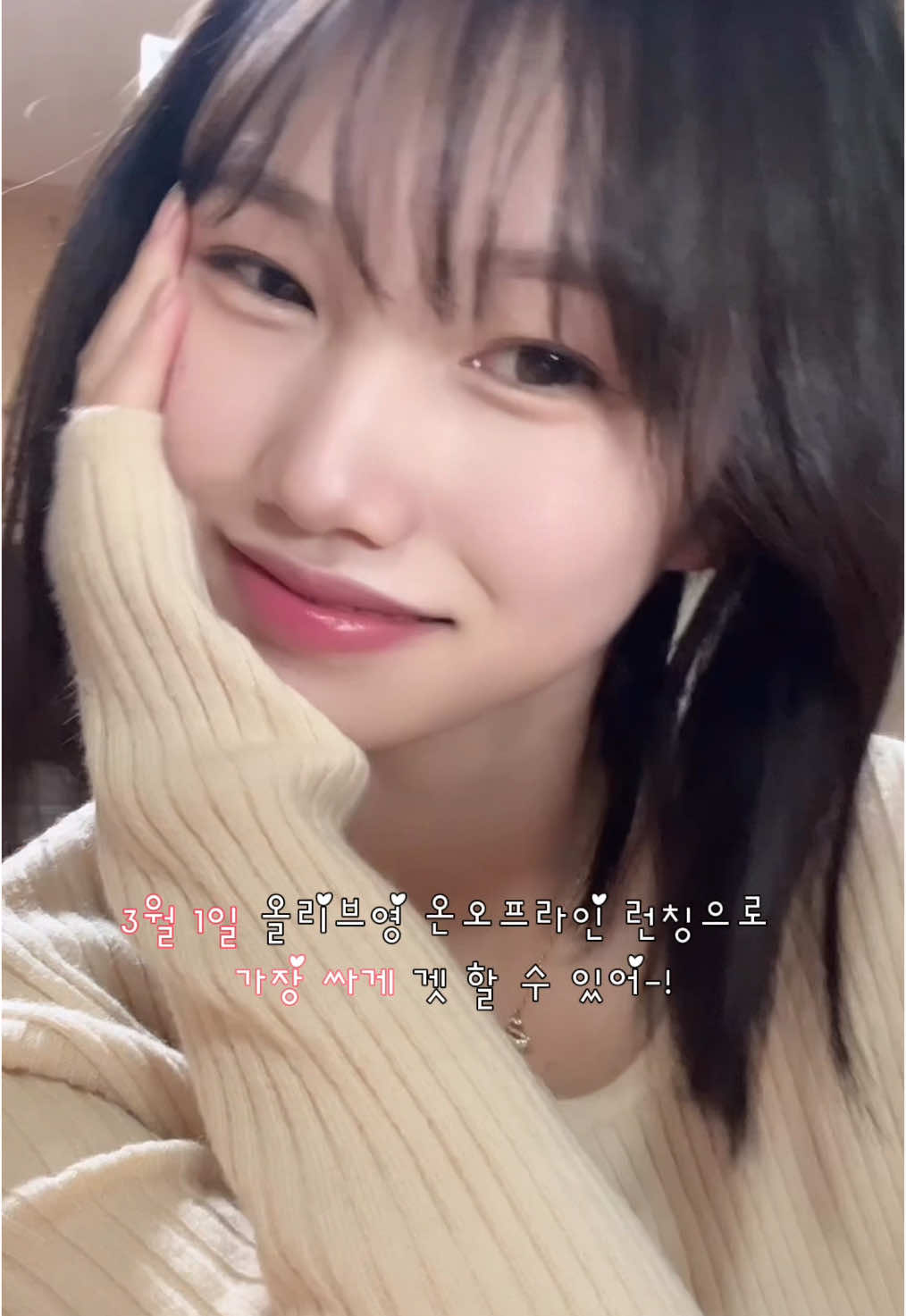 #제품제공 롬앤 New 레어쥬시 🍈🍓 #더쥬시#레어쥬시#희한한쥬시#두겹광택#thejuicylastingtint#rarejuicy        