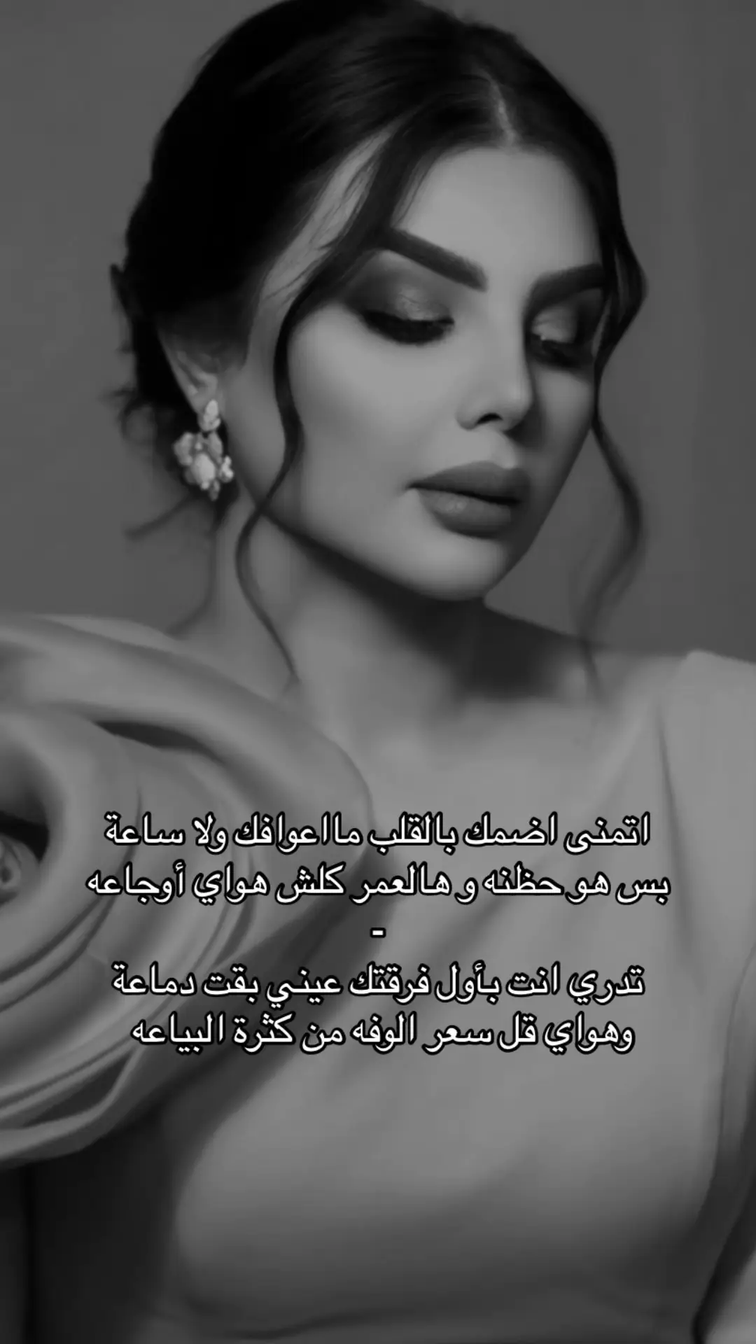اتمنى اضمك بالقلب 💞