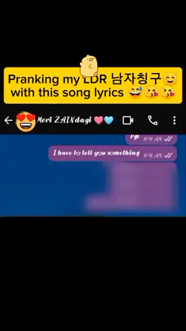 pranking my LDr boyfriend with this song lyrics 😅😘😘 #statue #fypviralシ #trending  #fyp #foryou #bahrain #philippines ##korea #pakistan 