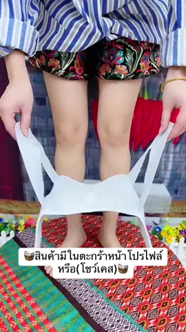 #ใช้ดีบอกต่อ #ของดีบอกต่อ #ของใช้ในบ้าน #ของใช้ในครัวเรือน 