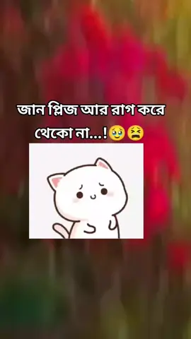 #foryou #foryoupage #miah.vai07